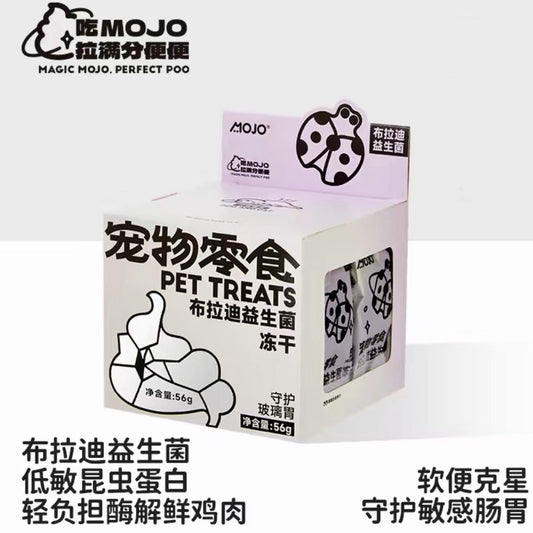 OriPet MOJO probiotic freeze-dried gut support treats (For Dogs & Cats)