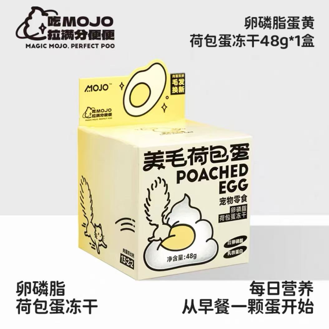 OriPet MOJO beauty coat poached egg freeze-dried treat (For Dogs and Cats)