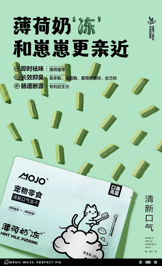 OriPet MOJO mint milk pudding freeze-dried fresh breath treats (For Dogs & Cats)