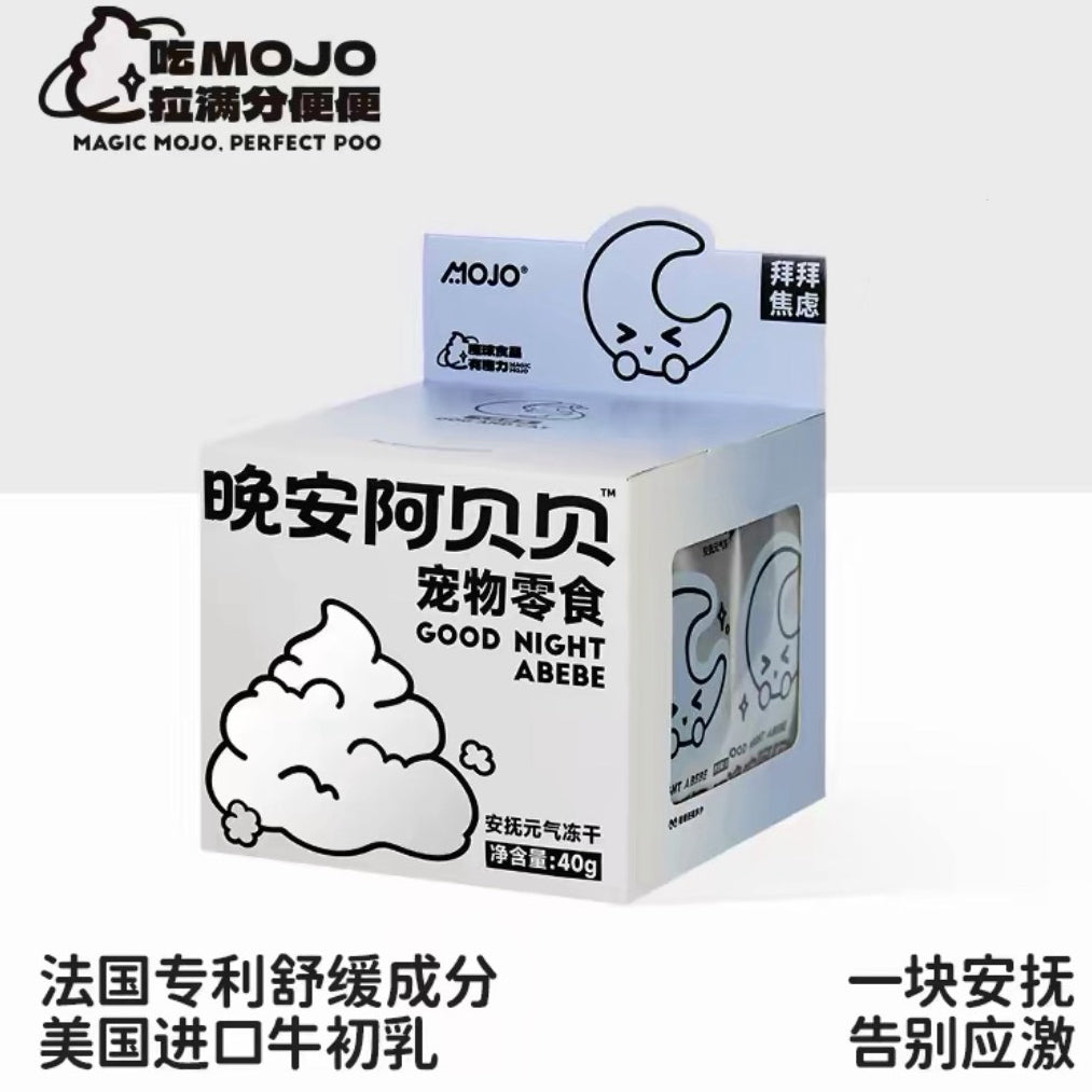 OriPet MOJO good night ABEBE™ calming freeze-dried treats (For Dogs & Cats)