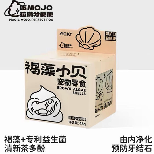 OriPet MOJO brown algae shells freeze-dried dental treats (For Dogs & Cats)