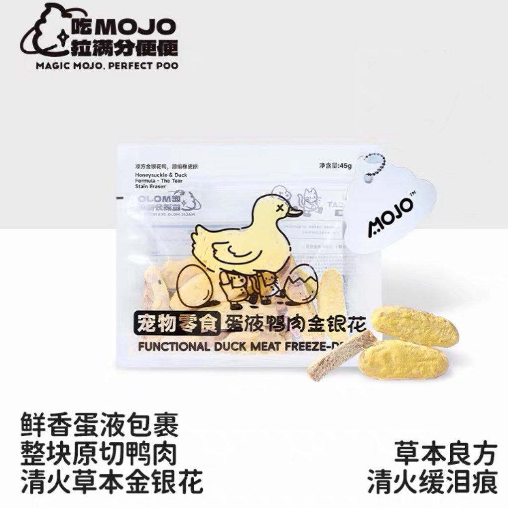 OriPet MOJO egg-coated duck & honeysuckle freeze-dried treats (For Dogs & Cats)