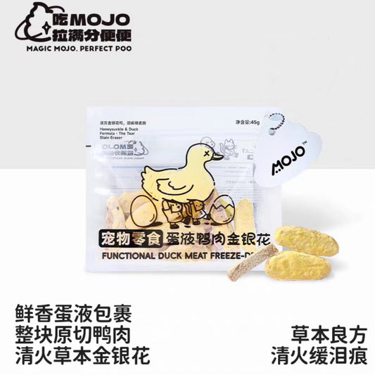 OriPet MOJO egg-coated duck & honeysuckle freeze-dried treats (For Dogs & Cats)