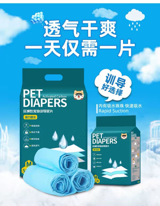 OriPet Dog Puppy Training Pads – Medium (50 Pack)