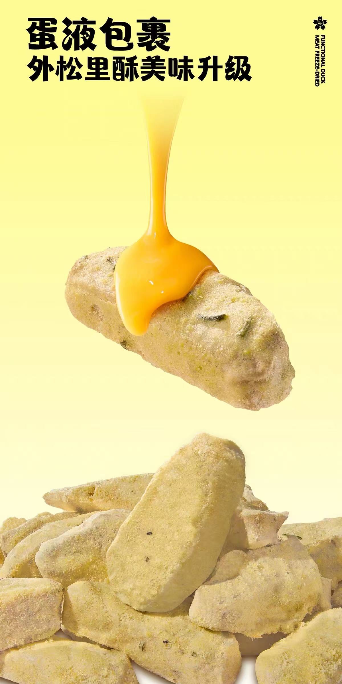 OriPet MOJO egg-coated duck & honeysuckle freeze-dried treats (For Dogs & Cats)