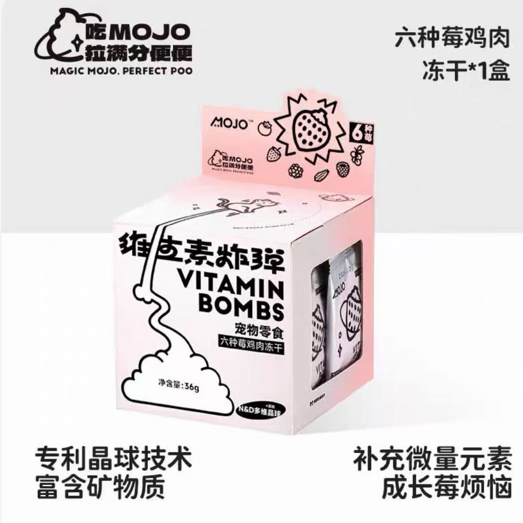 OriPet MOJO chicken vitamin freeze-dried-berry formula (For Dogs and Cats)