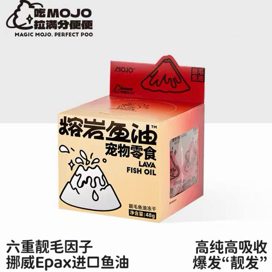 OriPet MOJO lava fish oil skin & coat freeze-dried treats (For Dogs & Cats)