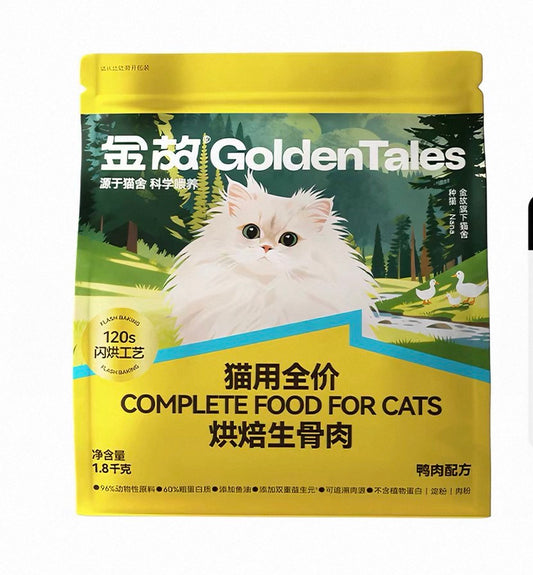 OriPet GoldenTales baked raw duck complete cat food 1.8kg (For Cats)