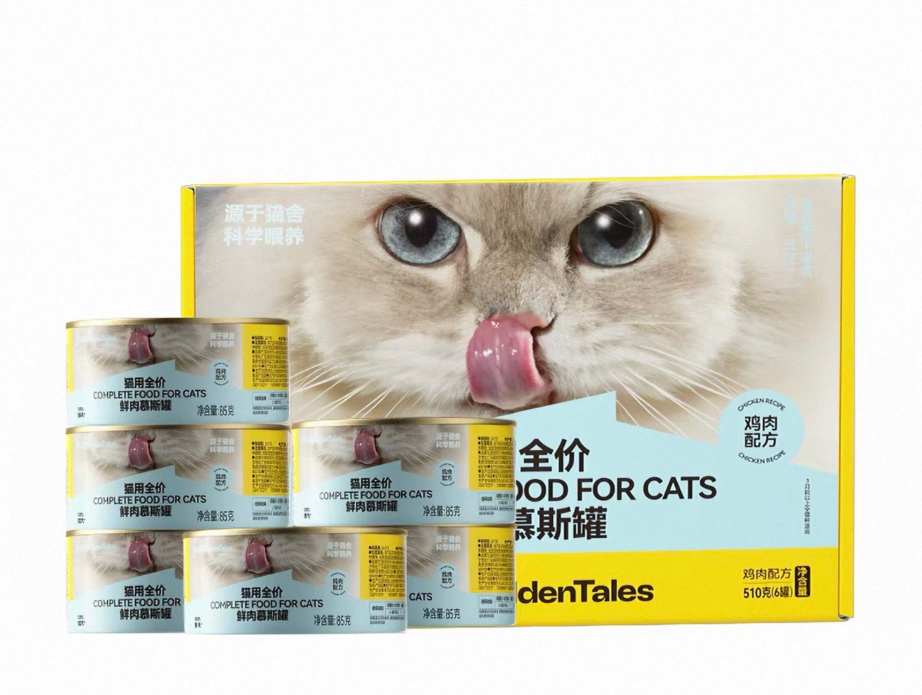 OriPet GOLDENTALES chicken mousse complete cat food 85g (For Cats)