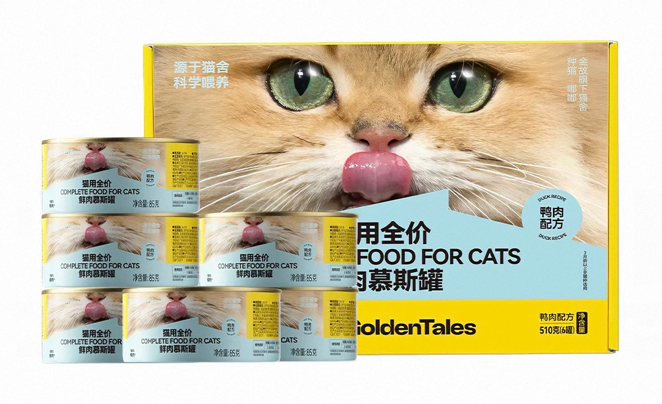 OriPet GoldenTales duck mousse complete cat food 85g (For Cats)