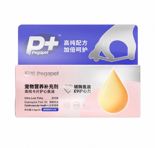 OriPet Bright Pegapet D+ Coenzyme Q10 Fish Oil Soft Chews 0.8g*20 (For Cats and Dogs)