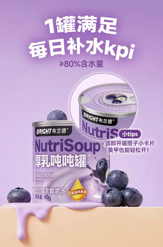 OriPet BRIGHT NutriSoup Complete Cat Soup Rabbit, Goat Milk & Blueberry (For Cats) 90g (Single Can)