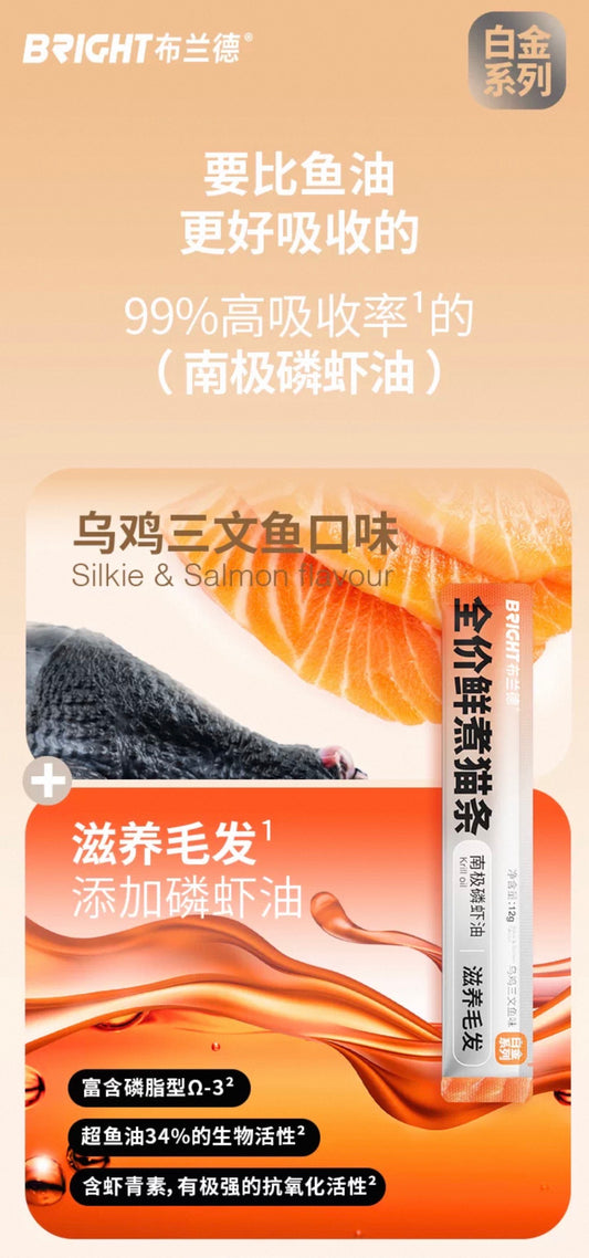 OriPet Bright silkie chicken & salmon functional cat treats with Antarctic Krill Oil 84g (For Cats)