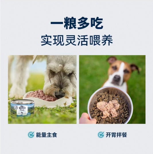 OriPet Ziwi Peak Original Series Complete Wet Dog Food – Mackerel & Lamb Recipe 170g (For Dogs)