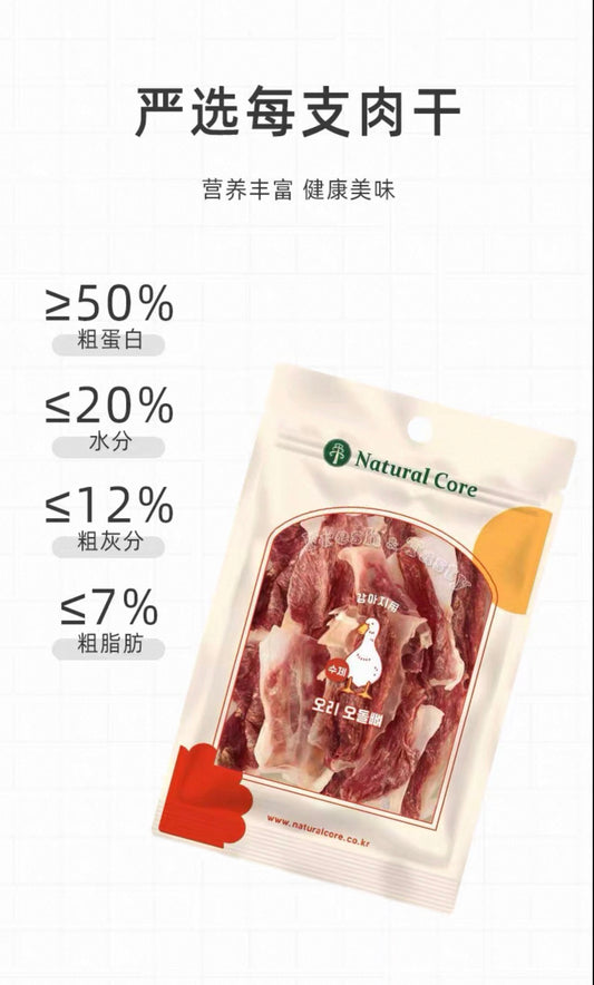 OriPet Natural Core duck cartilage dog treats (For Dogs)