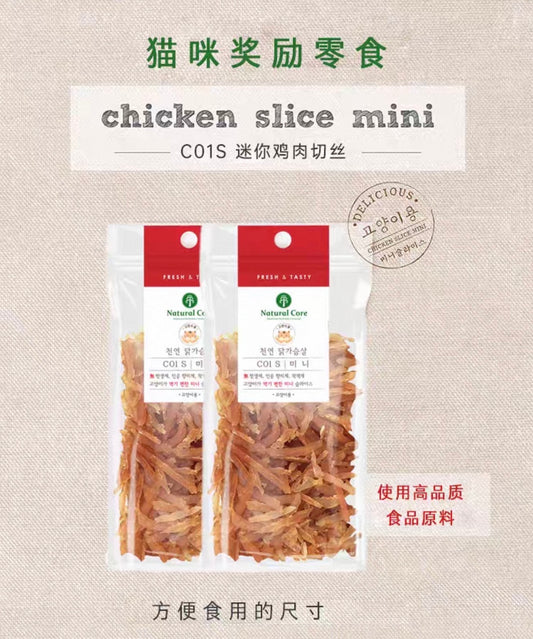 OriPet Natural Core mini chicken breast strips for Cats (For Cats)