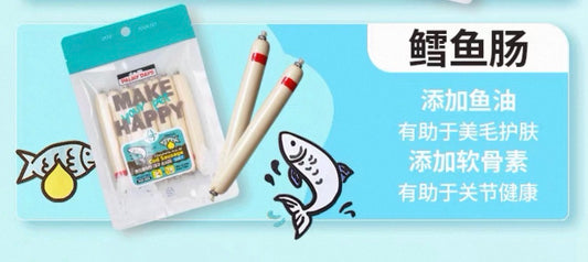 OriPet Palmy Days cod sausage with fish oil & chondroitin (For Dogs)