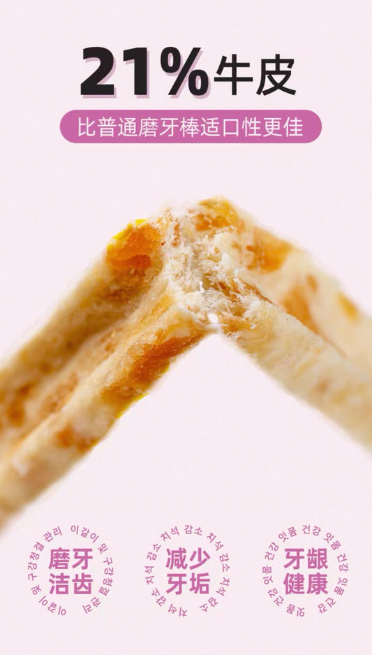 OriPet Palmy Days collagen chicken dental chews (For Dogs)
