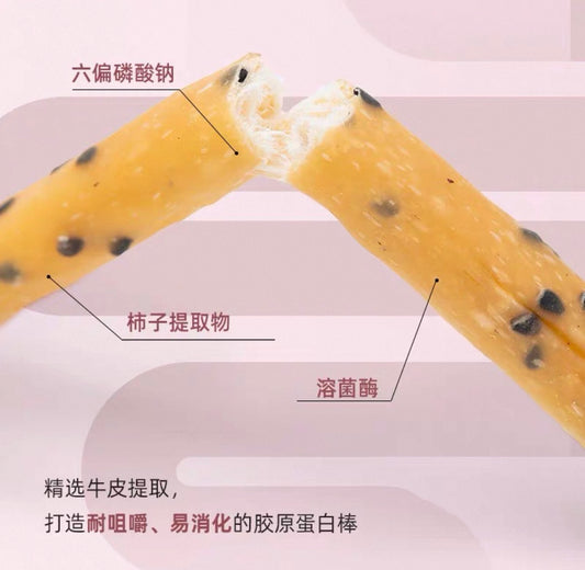 OriPet Palmy Days chicken & cheese finger dental (For Dogs)