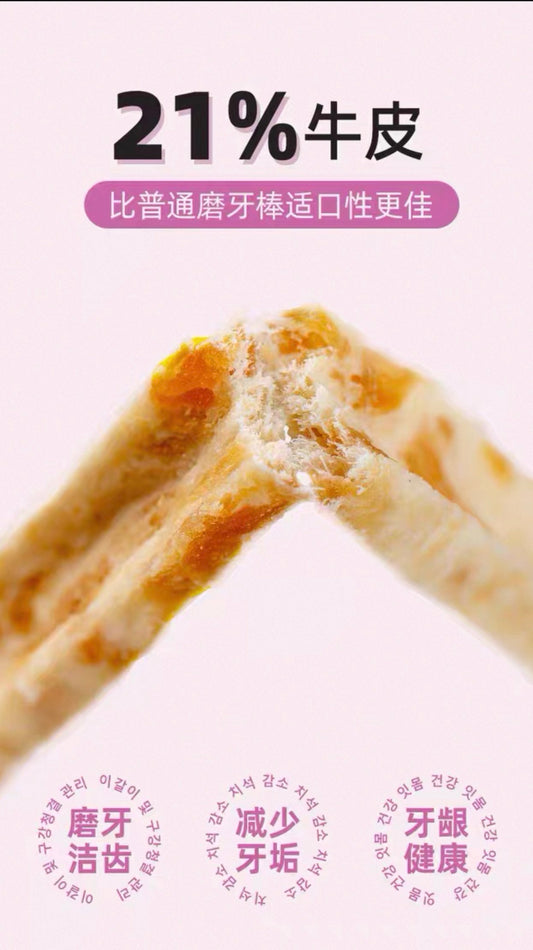 OriPet Palmy Days apple & cheese sandwich dental chew (For Dogs)