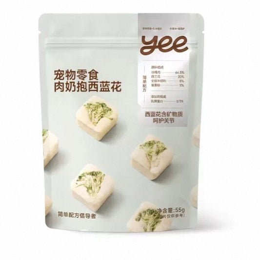 OriPet Yeepet meat & milk broccoli bites dog treats (For Dogs)