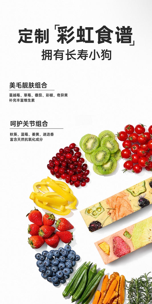 OriPet Yeepet assorted fruit & meat slices dog treats (For Dogs)