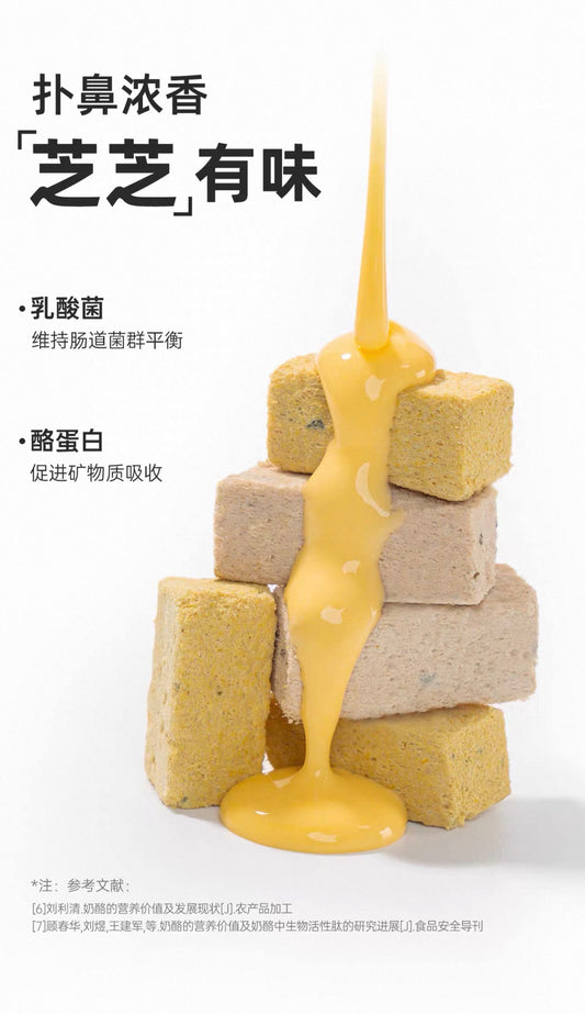 OriPet Yeepet chia seed milk bites (For Dogs & Cats)