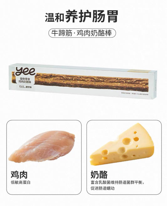 OriPet Yeepet air-dried chicken & cheese sticks 15g*12 (For Dogs)