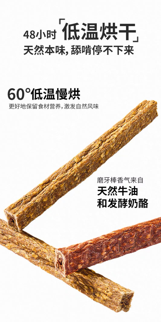 OriPet Yeepet air-dried chicken & cheese sticks 15g*12 (For Dogs)