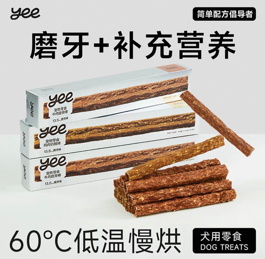 OriPet Yeepet air-dried beef crunchy bone sticks 15g*12 (For Dogs)