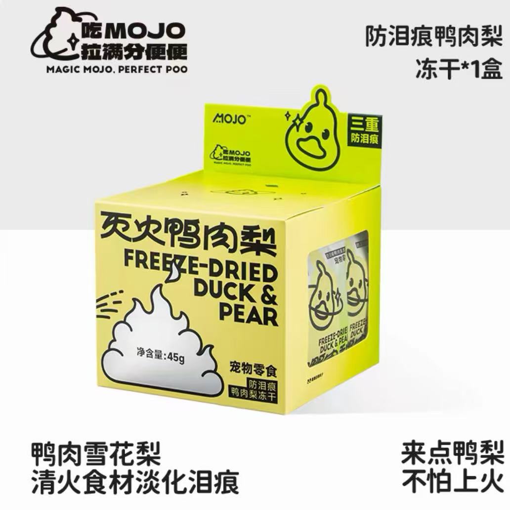 OriPet MOJO freeze-dried duck & pear-tear stain control formula (For Dogs and Cats)