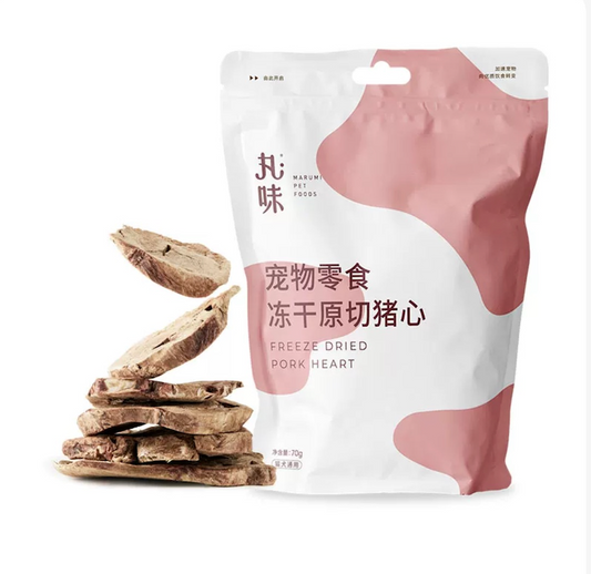 Marumi Pet Food The Freeze-Dried Whole Pork Heart Treat
