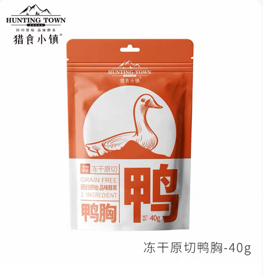 Hunting Town Hunting Town Freeze-Dried Duck Breast Treats
