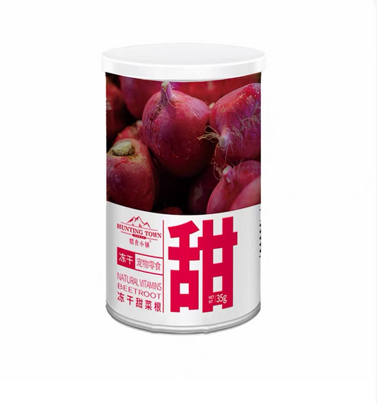 Hunting Town Hunting Town Beetroot Freeze-Dried Treats