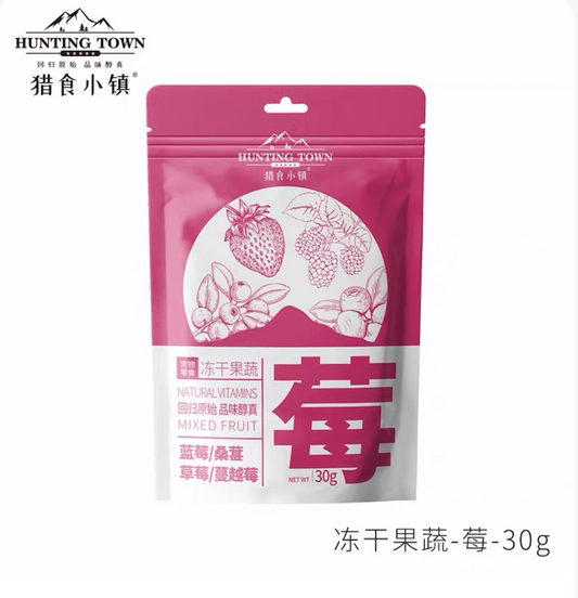 Hunting Town Hunting Town Freeze-Dried Mixed Berries Treat for Cats & Dogs