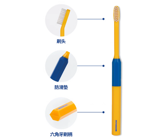 Pethroom Pethroom Pet Toothbrush
