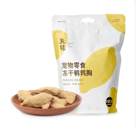 Marumi Pet Food The Freeze-Dried Quail Breast Treat