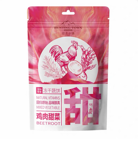 Hunting Town Hunting Town · Beetroot Chicken Freeze-Dried Treats