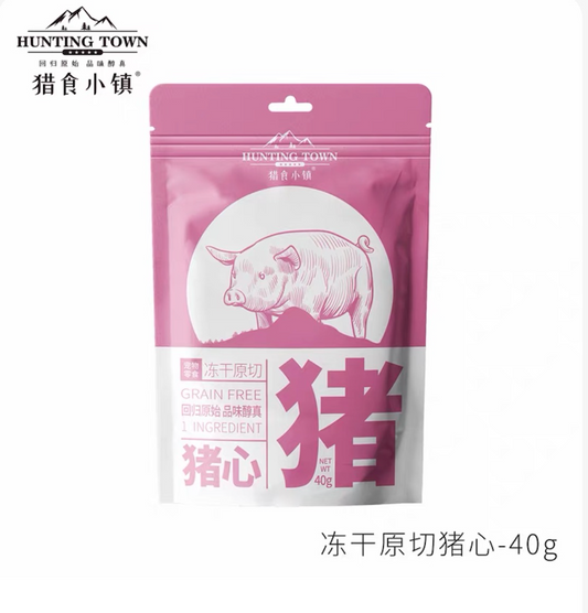 Hunting Town Hunting Town · Freeze-Dried Raw-Cut Pork Heart
