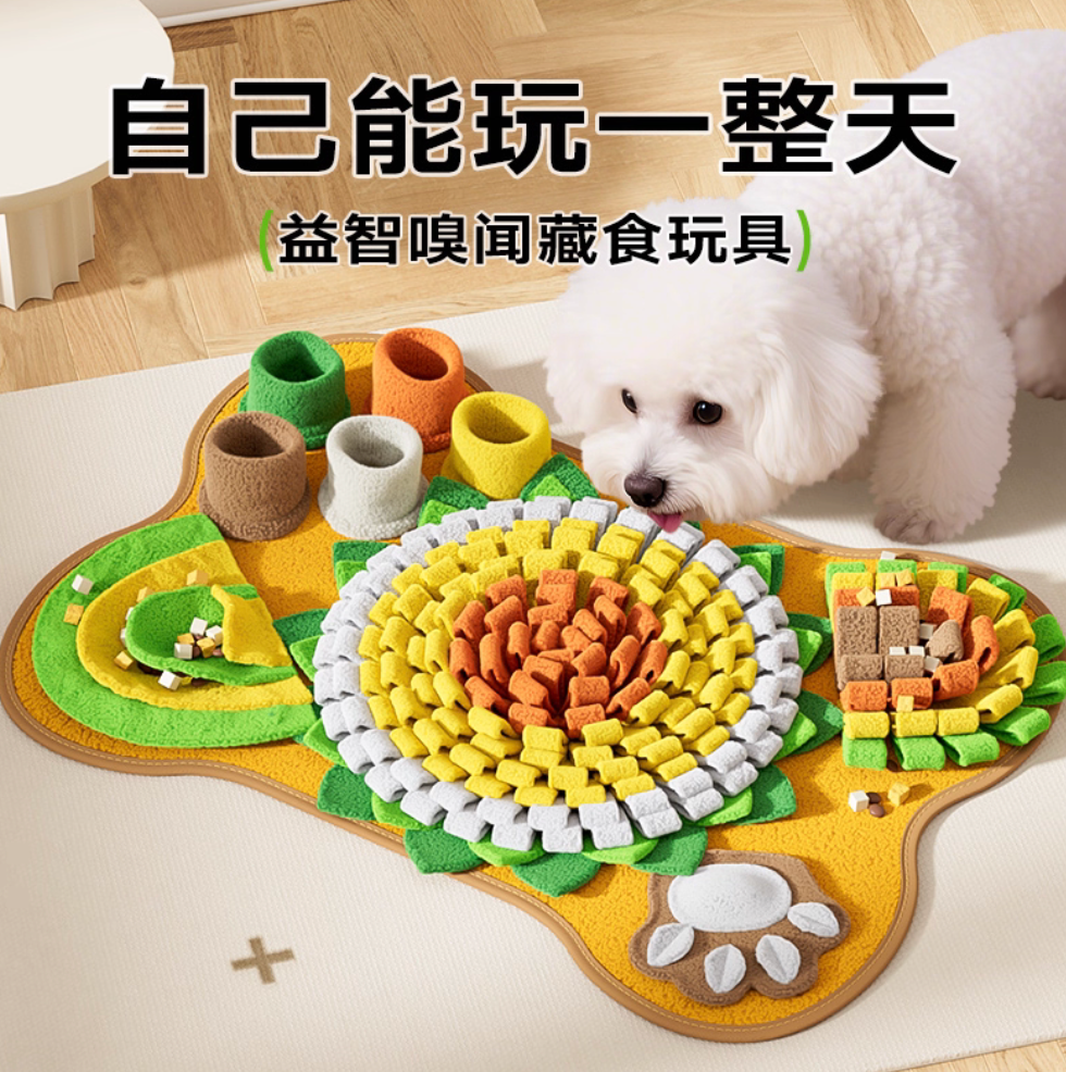OriPet Dog sniffing mat food hiding toy