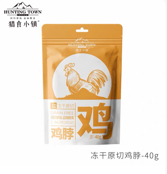 Hunting Town Hunting Town Freeze-Dried Chicken Neck Treats
