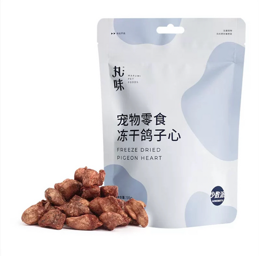 Marumi Pet Food The Freeze-Dried Pigeon Heart Treat