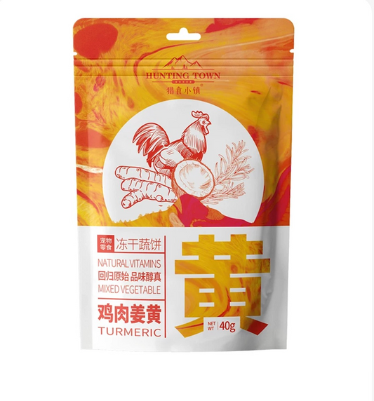 Hunting Town Hunting Town · Turmeric Chicken Freeze-Dried Treats