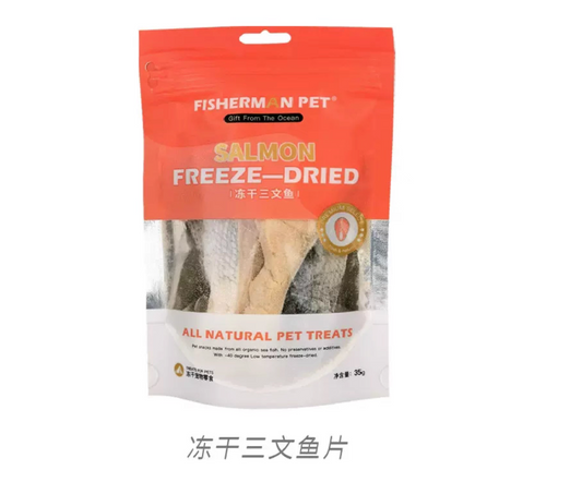 Fisher Ranch FishermanPet Freeze-dried Salmon Treats for Cats & Dogs