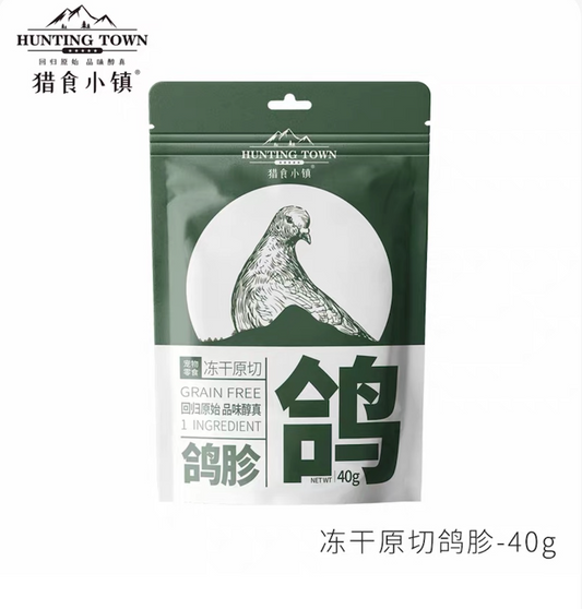 Hunting Town Hunting Town Freeze-Dried Pigeon Meat