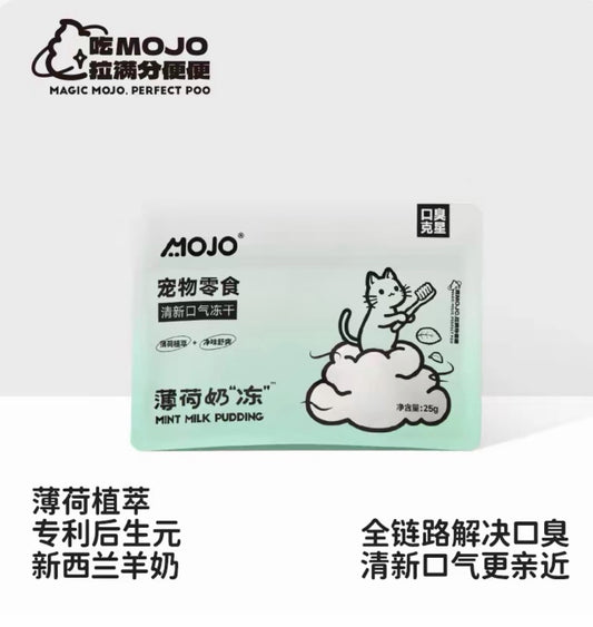 OriPet MOJO mint milk pudding freeze-dried fresh breath treats (For Dogs & Cats)
