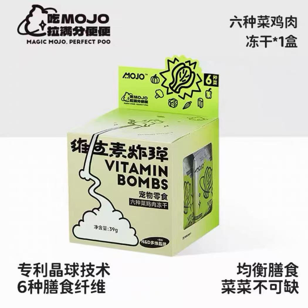 OriPet MOJO chicken vitamin freeze-dried-vegetable formula (For Dogs and Cats)