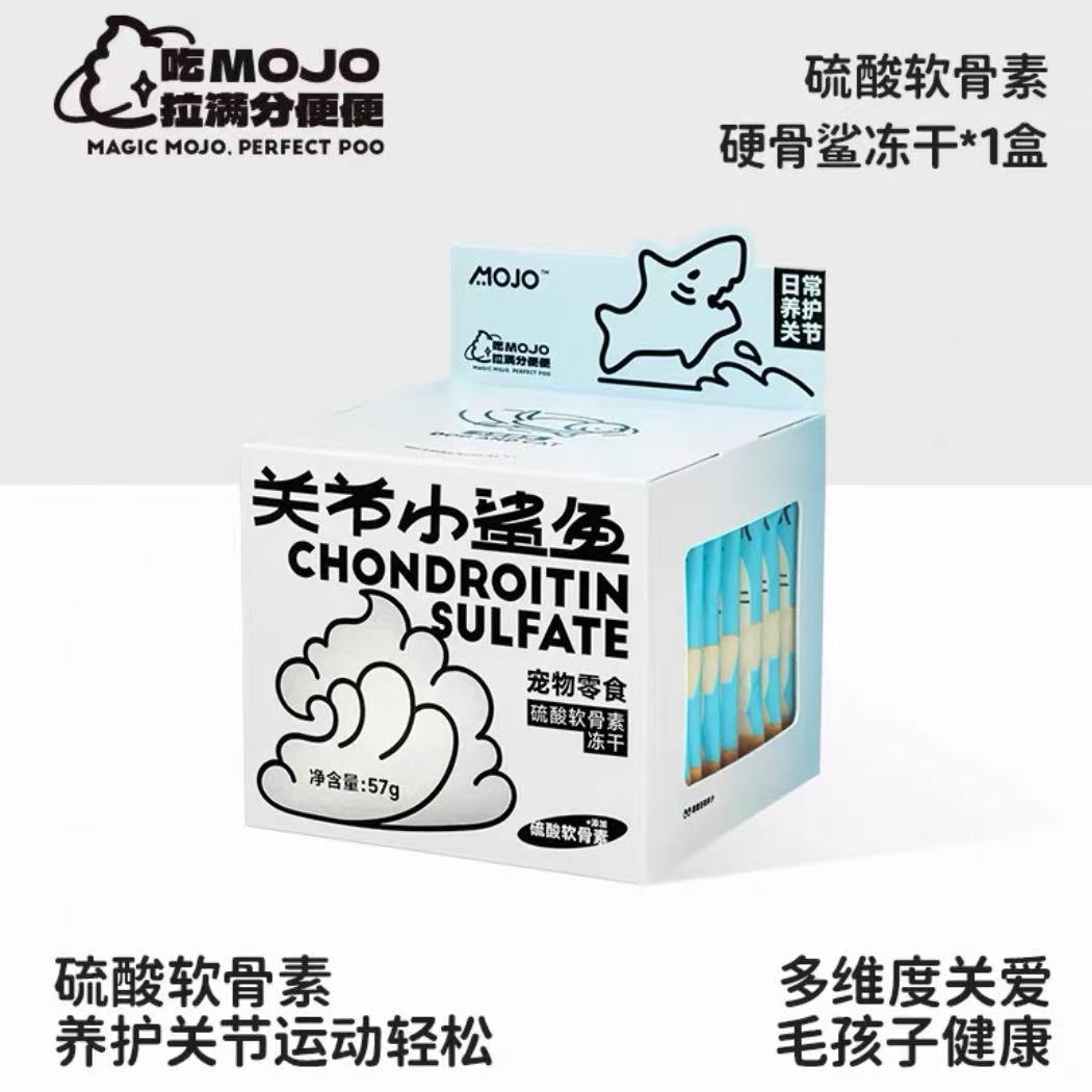 OriPet MOJO chondroitin shark freeze-dried-joint support formula (For Dogs and Cats)