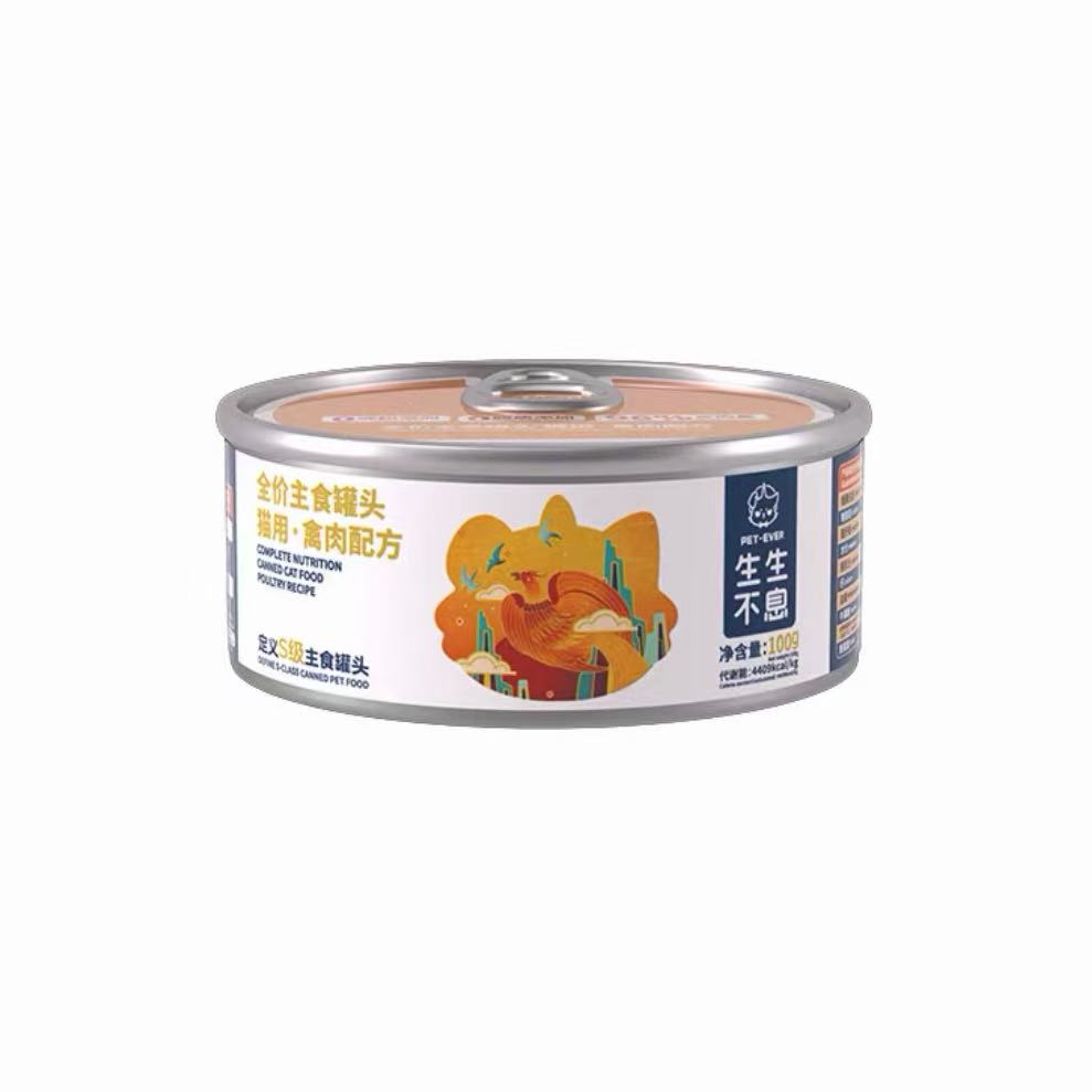 OriPet PET-EVER complete nutrition cat wet food (poultry recipe) 100g