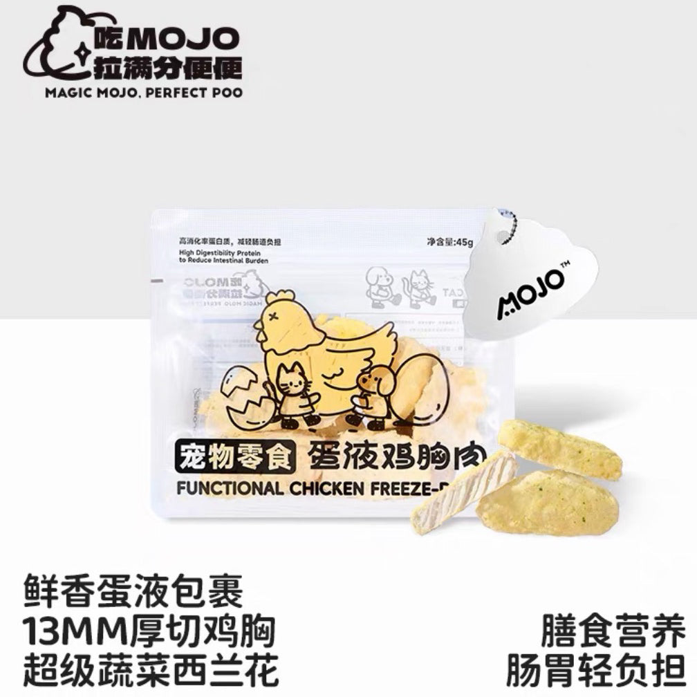 OriPet MOJO egg-coated chicken breast & broccoli freeze-dried treats (For Dogs & Cats)